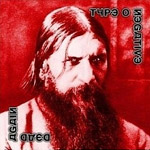 Type O Negative: Dead Again - Red Edition (CD/DVD)