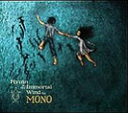 Mono: Hymn To The Immortal Wind