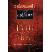 DVD/Blu-ray-Review: Faith And The Muse - :shoumei: (DVD)
