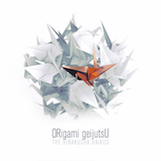 ORigami geijutsU: The Hibakusha Haikus