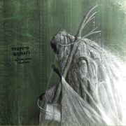 Review: Vespero - Azmari: Abyssinian Liventure
