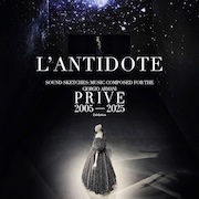 L'Antidote: Sound Sketches: Music Composed for the Giorgio Armani Privé 2005-2025 Exhibition
