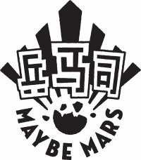 Maybe Mars Records