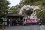 German Kultrock Festival 2018 in der Balver Höhle